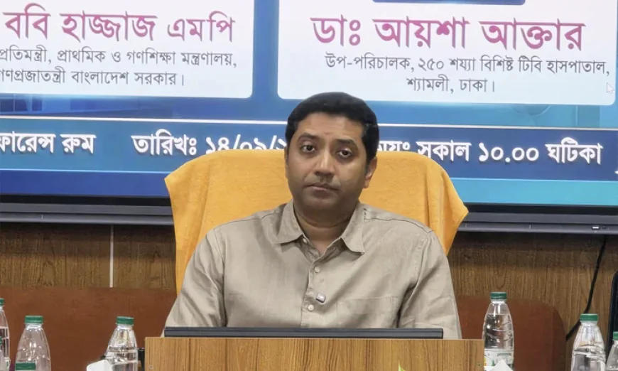 শিগগিরই টিবি হাসপাতাল জাতীয় যক্ষ্মা নিয়ন্ত্রণ ইনস্টিটিউটে রূপান্তরিত হবে: ববি হাজ্জাজ