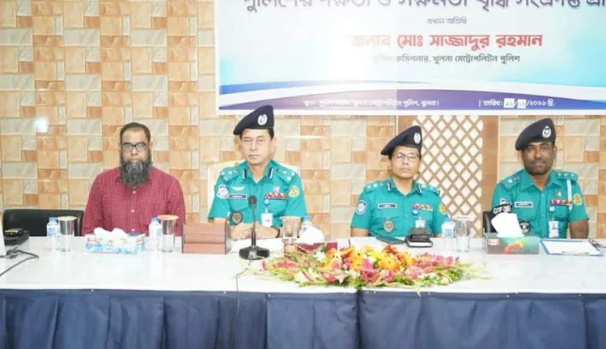 কেএমপিতে নির্বাচনী দায়িত্বে পুলিশের দক্ষতা বাড়াতে প্রশিক্ষণ শুরু