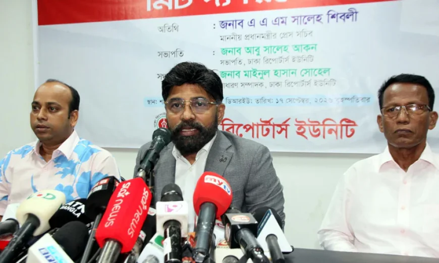 তথ্যের সত্যতা যাচাই করে সংবাদ প্রকাশের আহ্বান প্রেস সচিবের