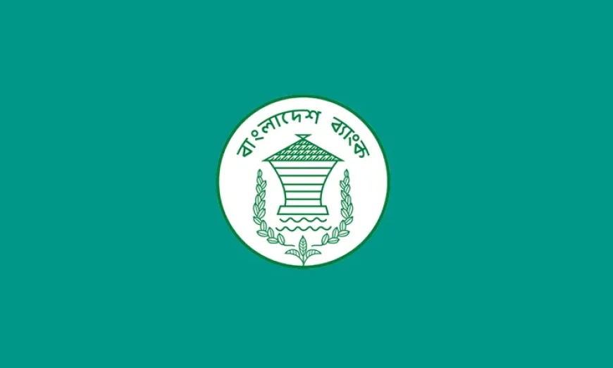 ২০ হাজার কোটি টাকার প্রাক-অর্থায়ন স্কিমে সংশোধন বাংলাদেশ ব্যাংকের
