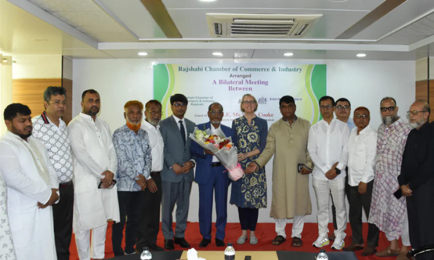 রাজশাহী চেম্বার নেতাদের সঙ্গে ব্রিটিশ হাইকমিশনারের সাক্ষাৎ