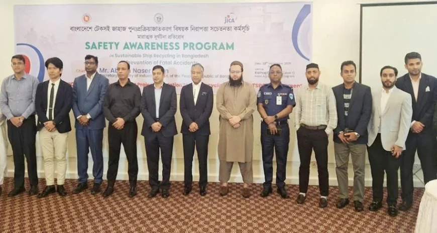 জাহাজভাঙা শিল্পের উন্নয়নের পাশাপাশি মৃত্যুহার কমাতে চায় সরকার