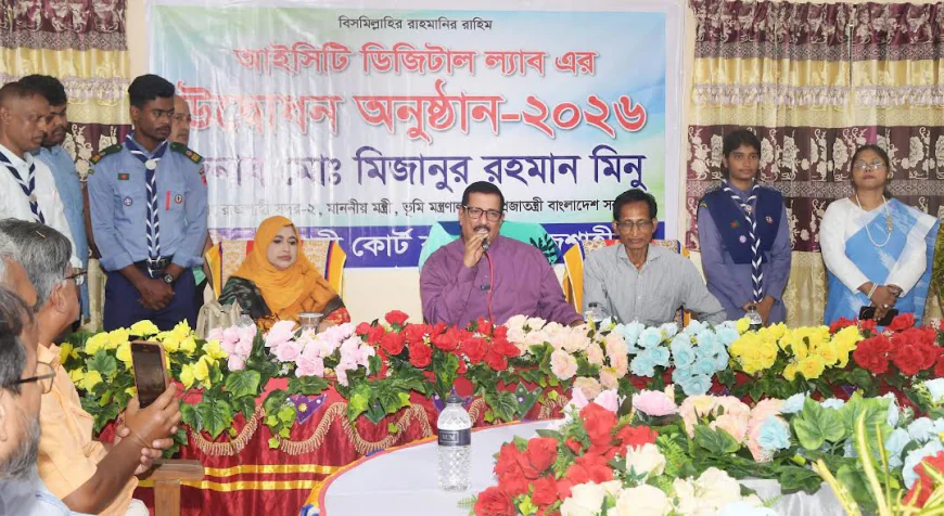 শিক্ষাকে অগ্রাধিকার দিয়ে দেশ এগিয়ে নেওয়া হচ্ছে: ভূমিমন্ত্রী
