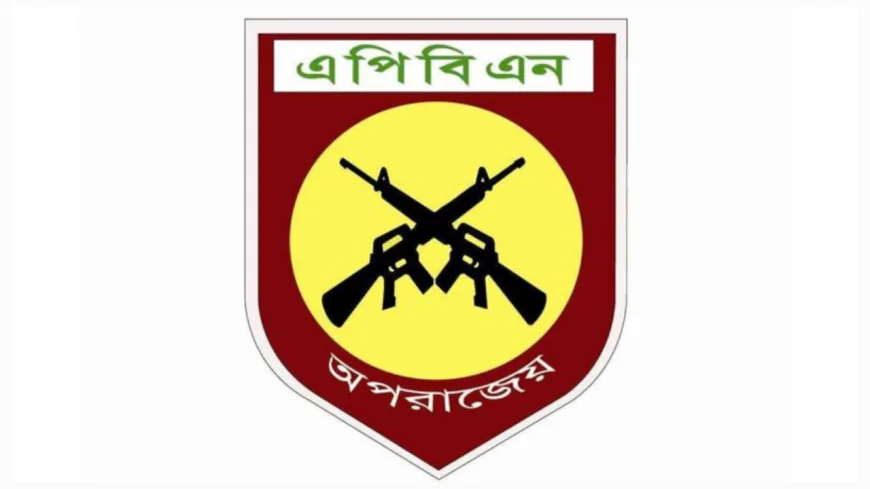 আগস্টে দেশজুড়ে এপিবিএনের অভিযান, গ্রেপ্তার আটশতাধিক, কোটি টাকার স্বর্ণ উদ্ধার