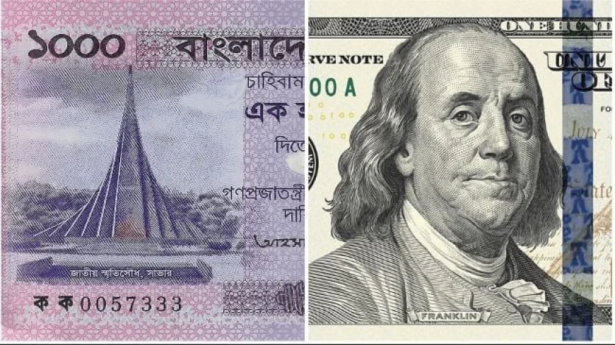ডলারের বিপরীতে সাড়ে পাঁচ বছরে সবচেয়ে শক্তিশালী অবস্থানে টাকা