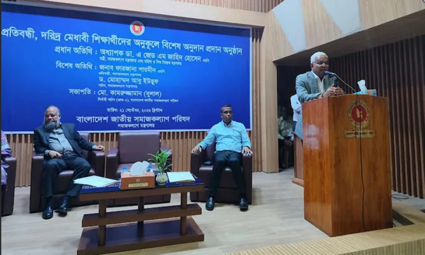 প্রতিটি জেলা ও উপজেলায় একটি করে প্রতিবন্ধী স্কুল প্রতিষ্ঠা করা হবে: ডা. জাহিদ হোসেন