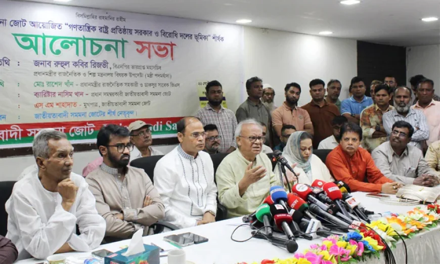 রিজভী: গণতান্ত্রিক পরিবেশে সরকারের সমালোচনার অধিকার সবার রয়েছে