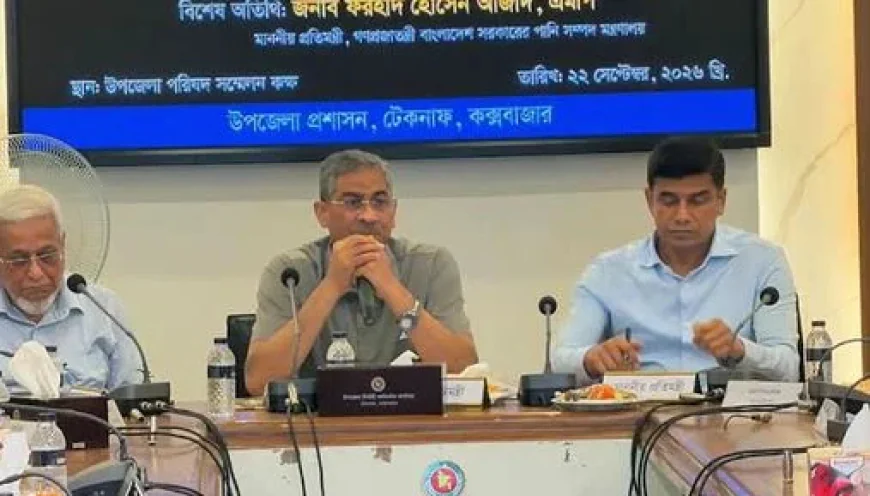 জনস্বার্থ বিবেচনায় নাফ নদীর সীমান্ত সড়কের পোল্ডার নির্মাণ হবে: পানিসম্পদ মন্ত্রী