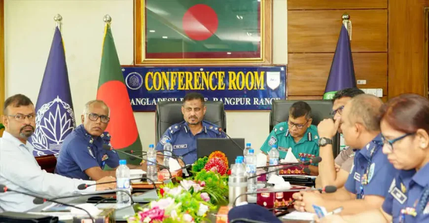 রংপুর রেঞ্জে আইনশৃঙ্খলা নিয়ন্ত্রণে গঠন হচ্ছে পুলিশের কুইক রেসপন্স টিম