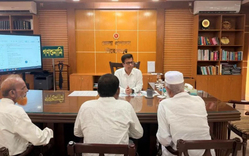 পিরোজপুরে জেলা প্রশাসকের গণশুনানি অনুষ্ঠিত
