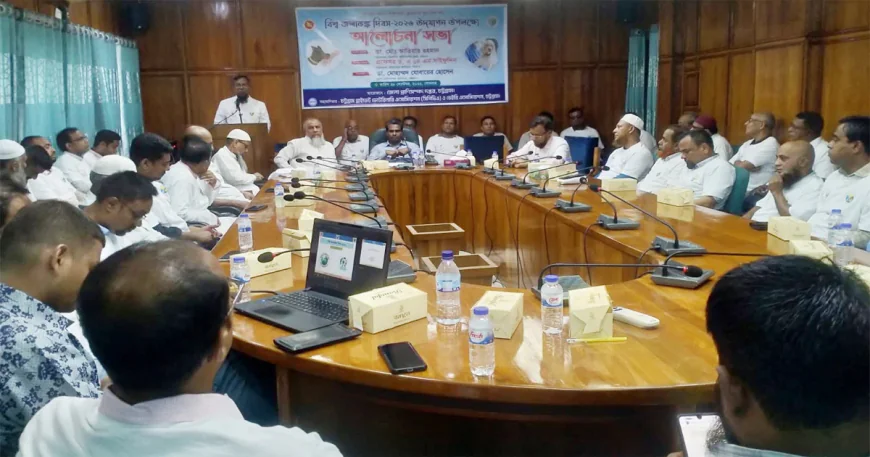 চট্টগ্রামে বিশ্ব জলাতঙ্ক দিবসে র‌্যালি ও আলোচনা সভা অনুষ্ঠিত