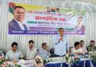 জনসম্পৃক্ত থেকে ঐক্যবদ্ধভাবে কাজের আহ্বান স্থানীয় সরকার প্রতিমন্ত্রীর