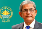 সবার জন্য নিরাপদ ও বৈষম্যহীন পরিবেশ নিশ্চিতের আহ্বান রাষ্ট্রপতির