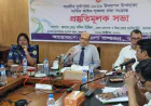 ঝালকাঠিতে দুর্গাপূজা উপলক্ষে জেলা প্রশাসনের প্রস্তুতি সভা