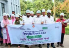 বিশ্ব দৃষ্টি দিবসে সুনামগঞ্জে র‌্যালি ও আলোচনা সভা অনুষ্ঠিত