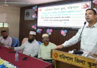 বরিশাল জিলা স্কুলে ‘নজরুলবর্ষ’ উদযাপন