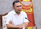 সাম্য, মানবিক মর্যাদা ও সামাজিক সুবিচার সব ধর্মের মূল শিক্ষা: প্রধানমন্ত্রী