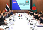 বাণিজ্য ঘাটতি কমাতে থাইল্যান্ডকে শুল্ক কমানো ও বাংলাদেশি পণ্য আমদানি বাড়ানোর আহ্বান