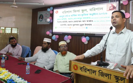 বরিশাল জিলা স্কুলে ‘নজরুলবর্ষ’ উদযাপন