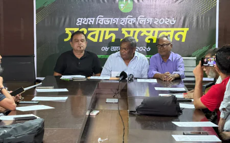 তিন বছর পর মাঠে ফিরছে প্রথম বিভাগ হকি লিগ