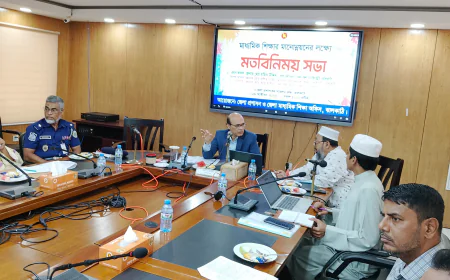 ঝালকাঠিতে মাধ্যমিক শিক্ষার মানোন্নয়ন নিয়ে মতবিনিময় সভা অনুষ্ঠিত