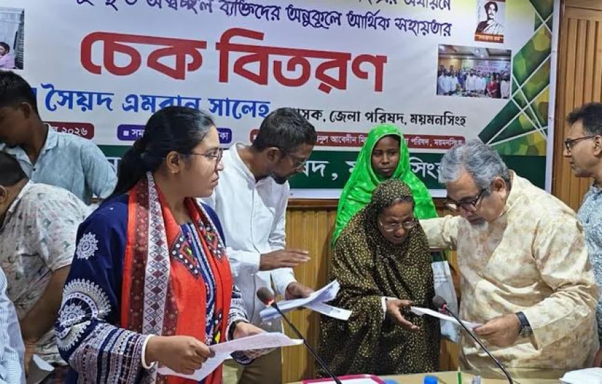 ময়মনসিংহে ৬৪ দুঃস্থ ও অসহায়ের মাঝে চেক বিতরণ