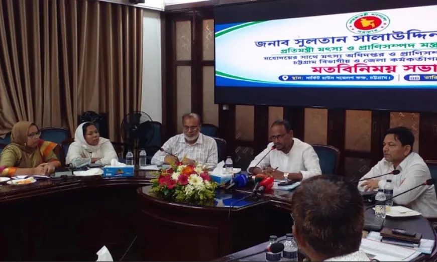 মাঠ পর্যায়ের কর্মকর্তাদের কাজের গতি বাড়ানোর আহ্বান প্রাণিসম্পদ প্রতিমন্ত্রীর