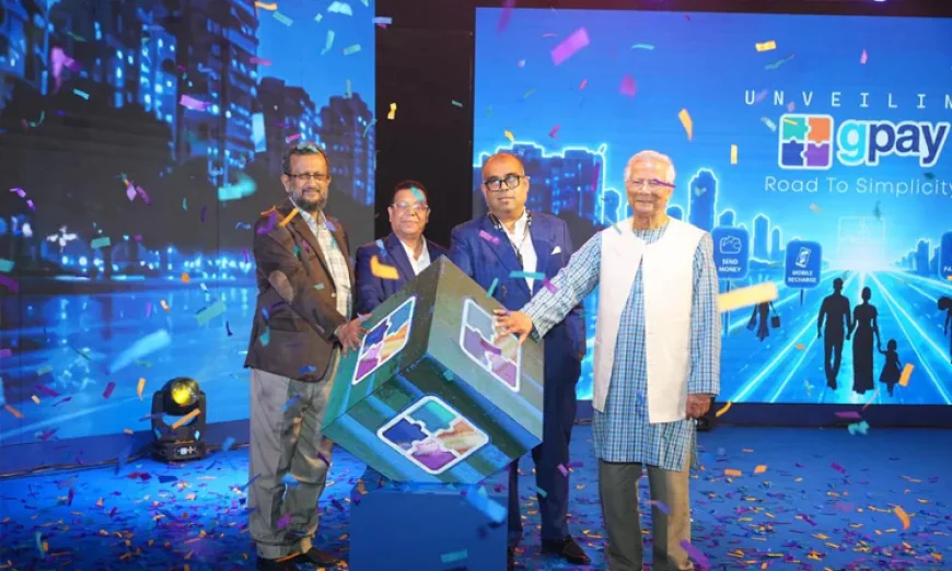 প্রযুক্তি ও সেবা সর্বস্তরের মানুষের কাছে পৌঁছে দিতে হবে: ড. মুহাম্মদ ইউনূস