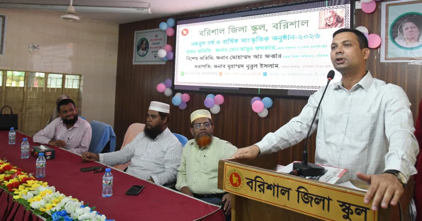 বরিশাল জিলা স্কুলে ‘নজরুলবর্ষ’ উদযাপন