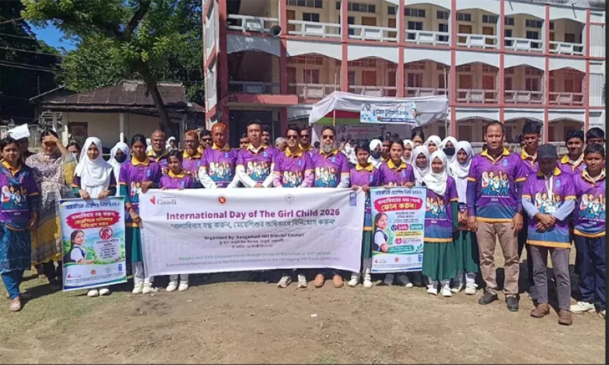 কাপ্তাইয়ে আন্তর্জাতিক কন্যাশিশু দিবস উদযাপন