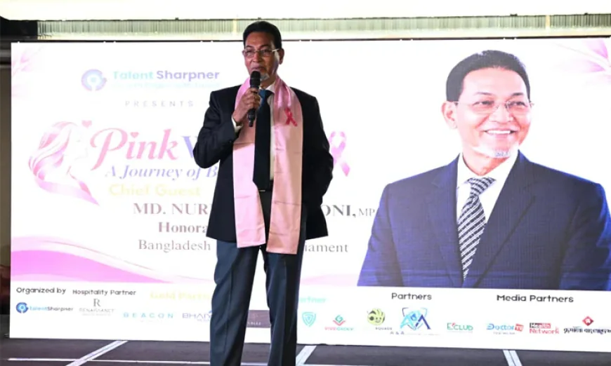ব্রেস্ট ক্যান্সার প্রতিরোধে সচেতনতা বাড়ানোর আহ্বান চিফ হুইপের